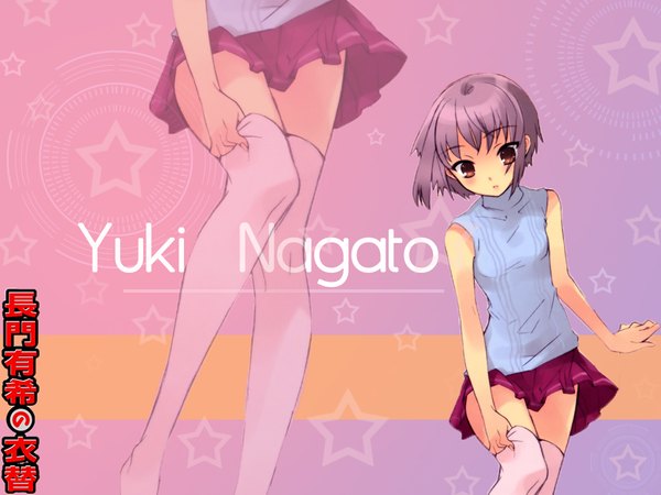 Anime picture 1280x960 with suzumiya haruhi no yuutsu kyoto animation nagato yuki itou noiji official art wallpaper girl