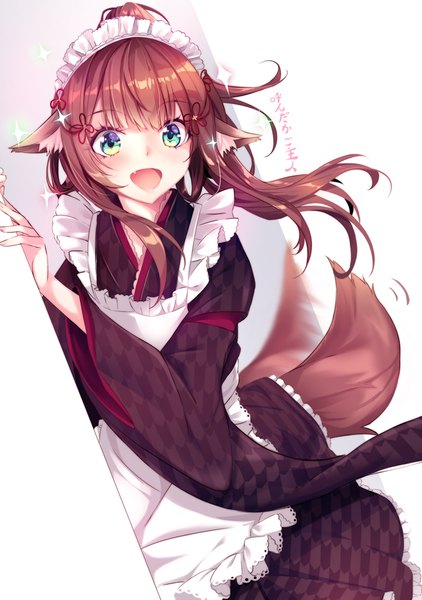 Anime picture 830x1180 with original haruka natsuki single long hair tall image looking at viewer blush fringe open mouth smile brown hair green eyes animal ears ponytail tail traditional clothes :d japanese clothes animal tail inscription