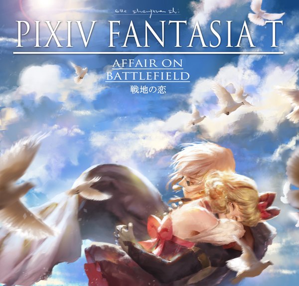Anime picture 3896x3735 with original pixiv fantasia pixiv fantasia t lost elle fringe highres short hair blonde hair smile absurdres sky cloud (clouds) eyes closed head tilt hug text happy bare back crying girl