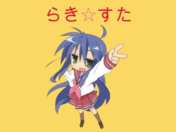 Anime picture 1600x1200 with lucky star kyoto animation izumi konata single looking at viewer fringe open mouth simple background hair between eyes green eyes blue hair full body very long hair :d copyright name hand on hip victory yellow background girl uniform