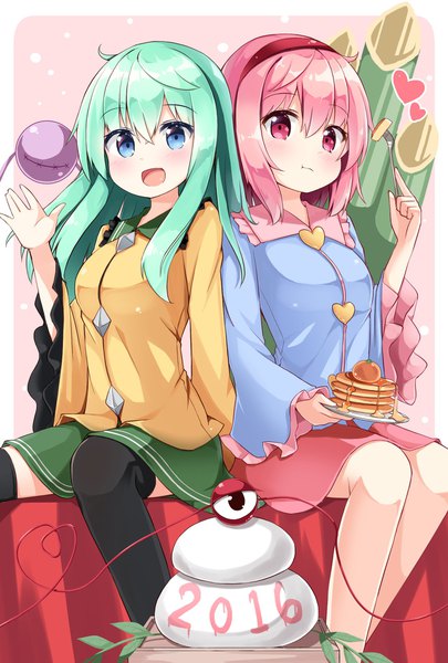 Anime picture 1378x2039 with touhou komeiji koishi komeiji satori ominaeshi (takenoko) long hair tall image blush short hair open mouth blue eyes sitting multiple girls pink hair long sleeves pink eyes green hair wide sleeves alternate hairstyle eating siblings