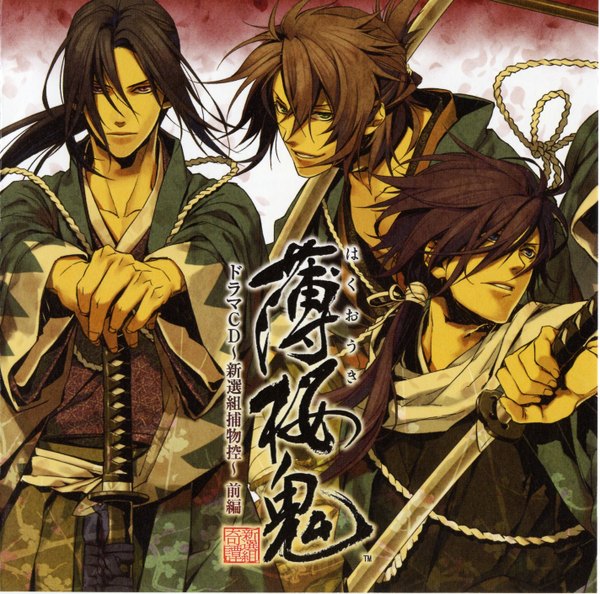 Anime picture 2848x2822 with hakuouki shinsengumi kitan studio deen saito hajime okita souji (hakuouki) hijikata toshizou (hakuouki) long hair highres short hair blue eyes smile brown hair green eyes purple hair traditional clothes japanese clothes group shinsengumi boy weapon sword