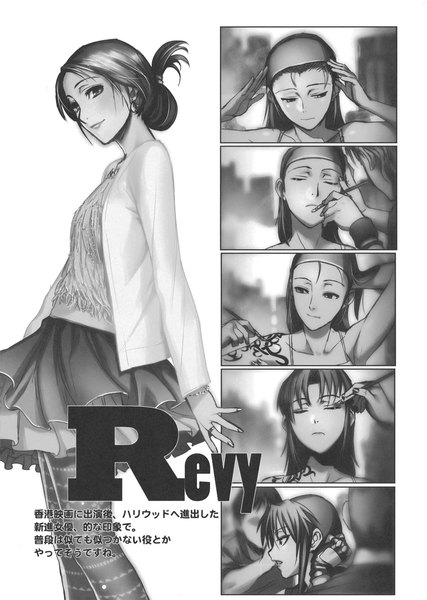 Anime picture 1138x1600 with black lagoon madhouse revy (black lagoon) hiroe rei single tall image looking at viewer open mouth smile standing light smile open clothes open jacket tattoo alternate costume monochrome girl skirt earrings jacket