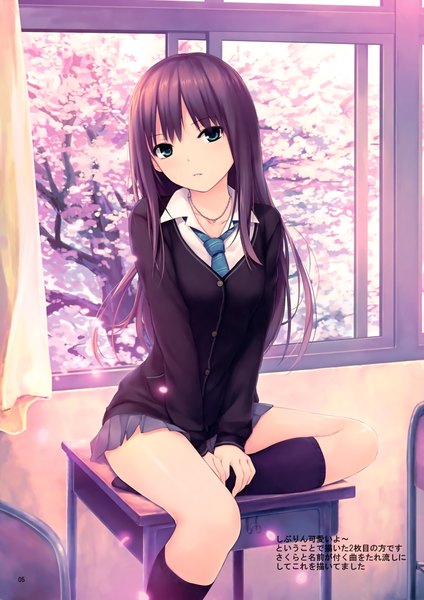 Anime picture 2119x3000 with idolmaster idolmaster cinderella girls shibuya rin coffee-kizoku single long hair tall image looking at viewer blush highres brown hair sitting inscription cherry blossoms classroom girl skirt uniform plant (plants) school uniform