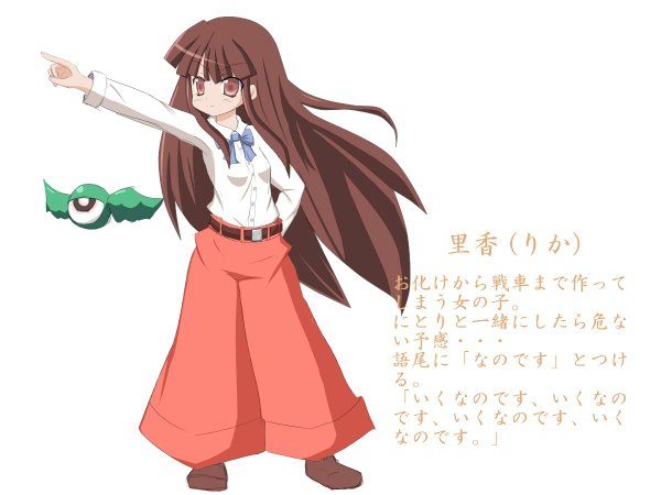 Anime picture 1200x900 with touhou rika (touhou) evil eye sigma girl kuromari