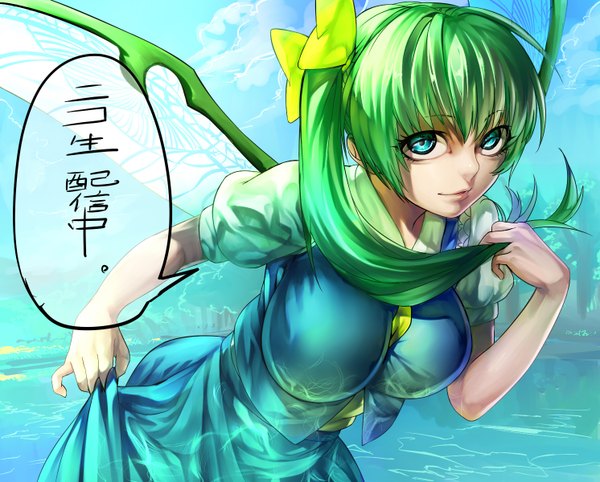 Anime picture 1492x1200 with touhou daiyousei ant of spirit single long hair looking at viewer blue eyes green hair side ponytail girl dress bow hair bow wings speech bubble