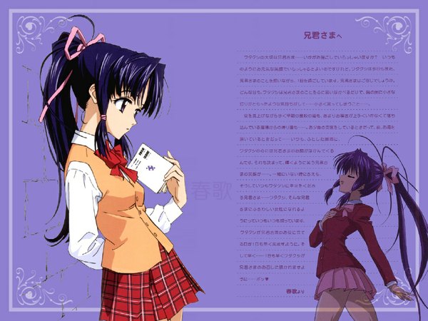 Anime picture 1024x768 with sister princess zexcs haruka (sister princess) tagme