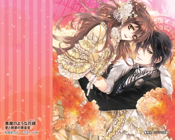 Anime picture 1280x1024 with akuma no you na hanamuko ciel 33.3 looking at viewer fringe short hair open mouth black hair smile brown hair brown eyes very long hair official art grey eyes couple piercing girl dress boy hair ornament flower (flowers)