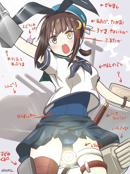Anime picture 1200x1600 with kantai collection shimakaze destroyer takao heavy cruiser fubuki destroyer uzuki destroyer furutaka heavy cruiser ryuki (ryukisukune) single tall image blush short hair open mouth light erotic brown hair signed yellow eyes looking away pleated skirt black eyes inscription