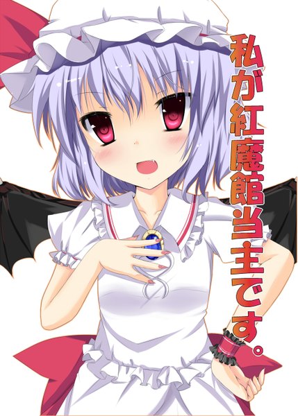 Anime picture 1000x1398 with touhou remilia scarlet fujieda uzuki tall image blush short hair open mouth red eyes purple hair teeth fang (fangs) girl dress wings frills bonnet