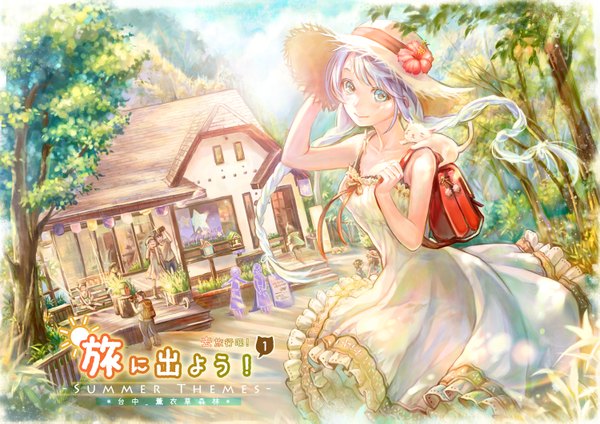 Anime picture 1500x1061 with original pierorabu long hair looking at viewer blush blue eyes smile blue hair girl dress plant (plants) hat tree (trees) bag sundress straw hat
