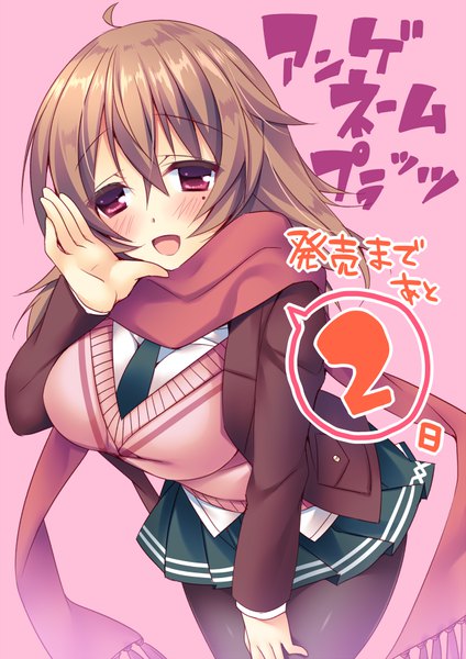 Anime picture 626x885 with angenehm platz nana natsuki sorai shin'ya single tall image blush fringe short hair breasts open mouth simple background smile hair between eyes red eyes brown hair large breasts standing payot ahoge :d