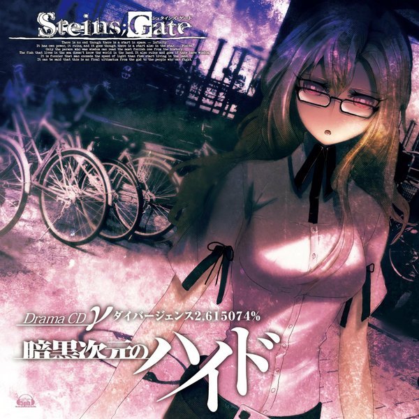 Anime picture 1654x1654 with steins;gate white fox single long hair blonde hair pink eyes girl shirt glasses ground vehicle bicycle