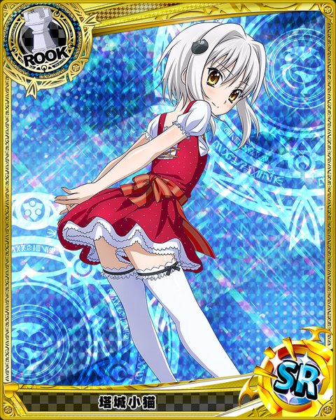 Anime picture 640x800 with highschool dxd toujou koneko single tall image short hair yellow eyes white hair looking back light smile loli card (medium) girl thighhighs dress hair ornament white thighhighs