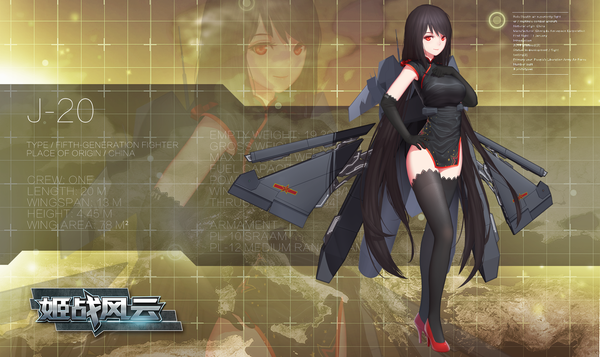 Anime picture 3356x2000 with maredoro single looking at viewer highres red eyes wide image red hair very long hair zoom layer girl thighhighs dress gloves black thighhighs black gloves elbow gloves short dress j-20