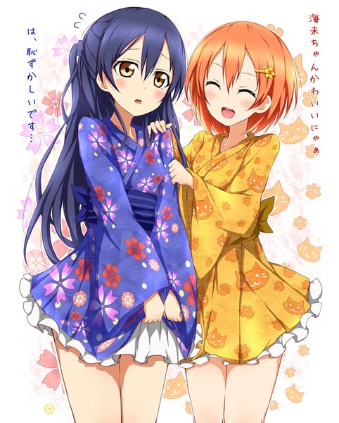 Anime picture 643x800 with love live! school idol project sunrise (studio) love live! sonoda umi hoshizora rin karamoneeze long hair tall image blush short hair open mouth smile multiple girls brown eyes blue hair eyes closed traditional clothes parted lips japanese clothes orange hair