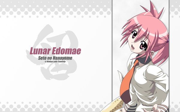 Anime picture 1920x1200 with seto no hanayome edomae lunar highres wide image