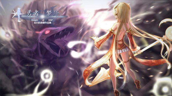Anime picture 1300x731 with dungeon and fighter wangchuan de quanyan single open mouth blonde hair wide image yellow eyes very long hair pink eyes from behind bare back girl dress weapon shoes monster
