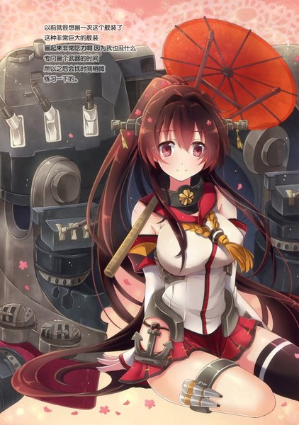 Anime picture 1408x2000 with kantai collection yamato super battleship serino itsuki single long hair tall image looking at viewer brown hair brown eyes ponytail hair flower girl hair ornament flower (flowers) weapon detached sleeves petals umbrella