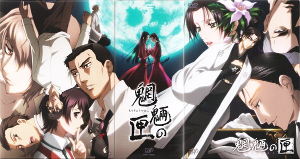 Anime picture 5697x3036 with mouryou no hako moryo no hako box of goblins akihiko chuzenji reijiro enokizu shutaro kiba yoriko kusumoto kanako yuzuki tatsumi sekiguchi yoko yuzuki morihiko toriguchi highres wide image absurdres moon cat mysterious man