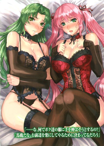Anime picture 1003x1400 with hagure yuusha no estetica arms corporation ousawa miu nanase haruka ranou long hair tall image looking at viewer blush fringe breasts open mouth light erotic hair between eyes large breasts twintails bare shoulders multiple girls green eyes pink hair