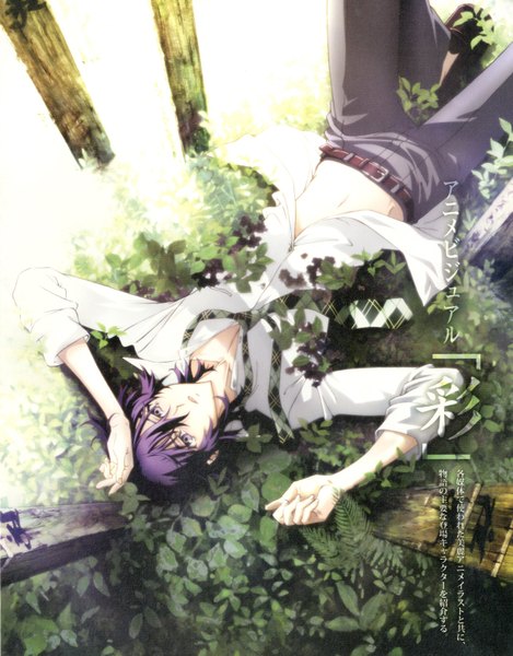 Anime picture 2467x3155 with shiki yuuki natsuno single tall image highres short hair open mouth purple eyes purple hair lying scan open clothes open shirt boy necktie pants