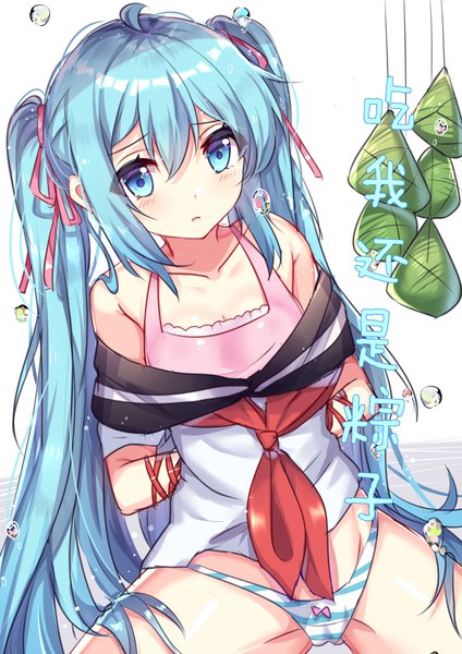 イラスト 2480x3507 と ボーカロイド 初音ミク 山桂贰 ソロ 長身像 カメラ目線 赤面 前髪 highres 青い目 light erotic simple background hair between eyes 白背景 ツインテール アホ毛 very long hair parted lips aqua hair cameltoe