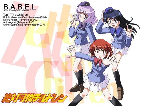 Anime picture 1280x960 with zettai karen children akashi kaoru nogami aoi sannomiya shiho uniform