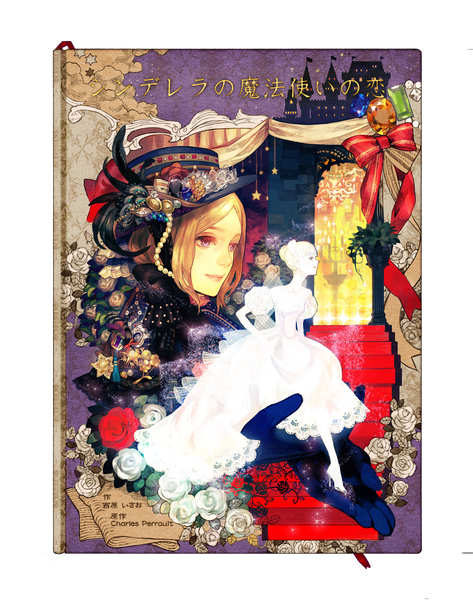 Anime picture 1200x1520 with the story of cinderella grimm's fairy tales cinderella unicorn (artist) tall image brown hair silhouette dress hair ornament flower (flowers) bow hat rose (roses) book (books) jewelry stairs castle