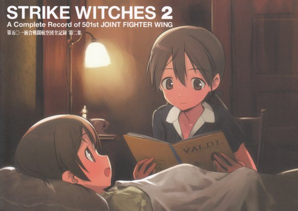 Anime picture 4436x3150 with strike witches miyafuji yoshika gertrud barkhorn shimada fumikane highres