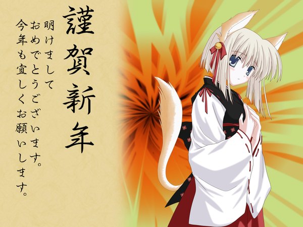 Anime picture 1600x1200 with nanao naru japanese clothes miko tagme