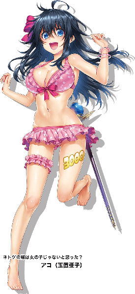 Anime picture 966x2102 with netoge no yome wa onna no ko janai to omotta? project no.9 tamaki ako hisashi (nekoman) single long hair tall image looking at viewer blush breasts open mouth blue eyes light erotic black hair full body transparent background girl navel swimsuit bikini