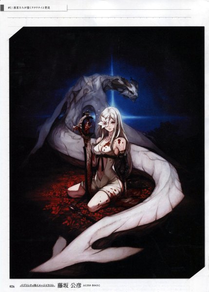 Anime picture 2150x3008 with drakengard 3 drakengard zero (drag-on dragoon) fujisaka kimihiko tall image looking at viewer highres sitting bare shoulders white hair pink eyes scan fantasy blood stains girl flower (flowers) weapon sword blood dragon