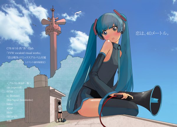 Anime picture 1383x1000 with vocaloid hatsune miku guitar (artist) long hair blush fringe short hair open mouth black hair standing sitting twintails bare shoulders multiple girls holding sky cloud (clouds) pleated skirt from behind aqua hair