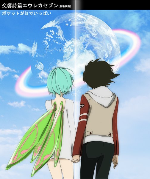 Anime picture 1000x1191 with eureka seven studio bones eureka renton thurston tall image short hair black hair from behind aqua hair official art couple holding hands girl dress boy wings white dress rainbow earth