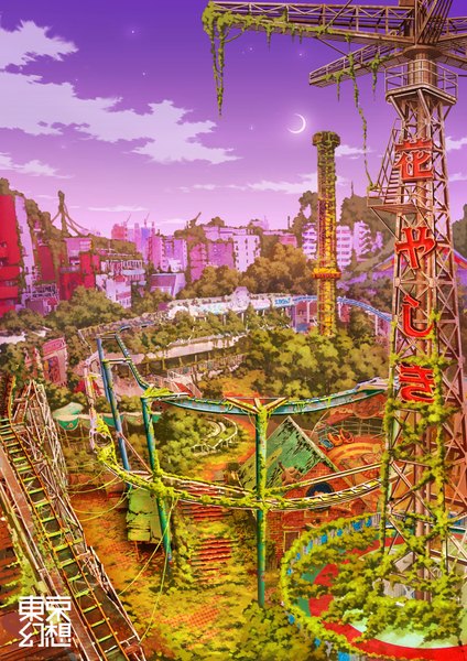 Anime picture 1240x1754 with original tokyogenso tall image sky city evening cityscape no people landscape crescent overgrown building (buildings) crane amusement park roller coaster