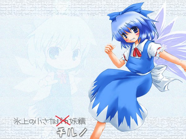 Anime picture 1024x768 with touhou cirno single looking at viewer blush fringe short hair open mouth blue eyes hair between eyes blue hair head tilt short sleeves hieroglyph flying girl dress bow hair bow wings