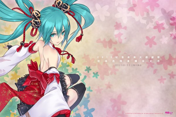 イラスト 1920x1280 と ボーカロイド 初音ミク 2d (artist) ソロ 長髪 カメラ目線 赤面 highres 座る ツインテール 肩出し nail polish pleated skirt looking back aqua eyes aqua hair inscription back floral print 漢字