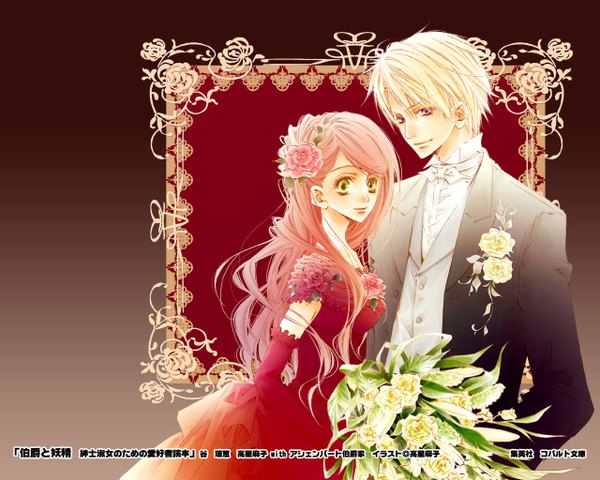 Anime picture 1280x1024 with hakushaku to yousei lydia carlton edgar ashenbert long hair short hair blonde hair smile brown hair purple eyes green eyes hair flower couple girl dress boy gloves hair ornament flower (flowers) elbow gloves bouquet