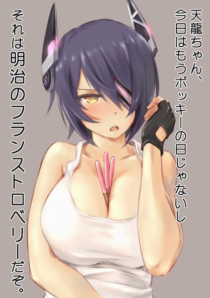 Anime picture 1223x1736 with kantai collection tenryuu light cruiser wa (genryusui) single tall image blush short hair breasts open mouth light erotic black hair simple background hair between eyes bare shoulders yellow eyes looking away cleavage upper body grey background huge breasts