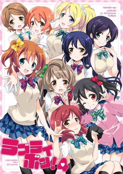 Anime picture 946x1337 with love live! school idol project sunrise (studio) love live! nishikino maki yazawa nico toujou nozomi minami kotori ayase eli sonoda umi kousaka honoka hoshizora rin koizumi hanayo hizuki yayoi long hair tall image looking at viewer blush short hair open mouth blue eyes