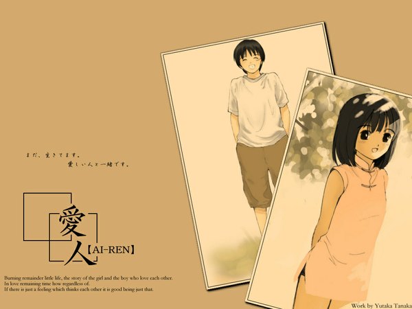 Anime picture 1024x768 with ai (tick! tack!) smile wallpaper couple scar hands behind back ranguage engrish photo (object) ai-ren yoshizumi ikuru