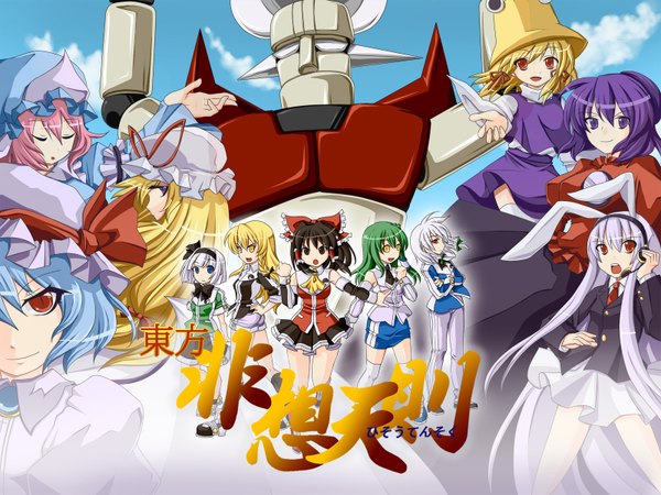 Anime picture 1600x1200 with touhou hakurei reimu remilia scarlet kirisame marisa izayoi sakuya konpaku youmu yakumo yukari kochiya sanae saigyouji yuyuko reisen udongein inaba moriya suwako yasaka kanako hisou tensoku orippa highres bunny ears bunny girl girl mecha