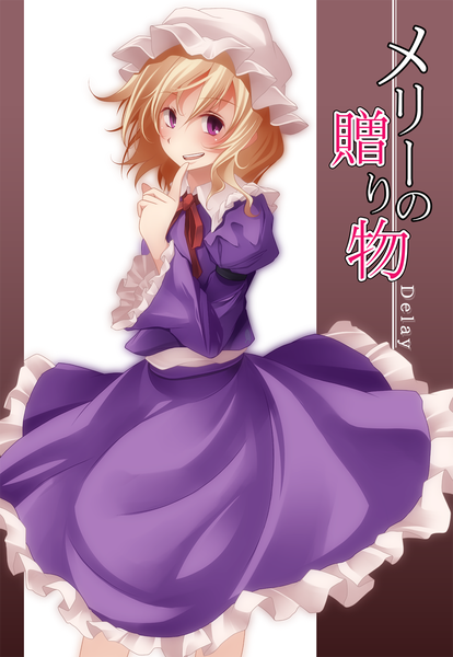 Anime picture 1036x1500 with touhou maribel hearn s-syogo single tall image blush short hair open mouth blonde hair purple eyes girl dress bonnet