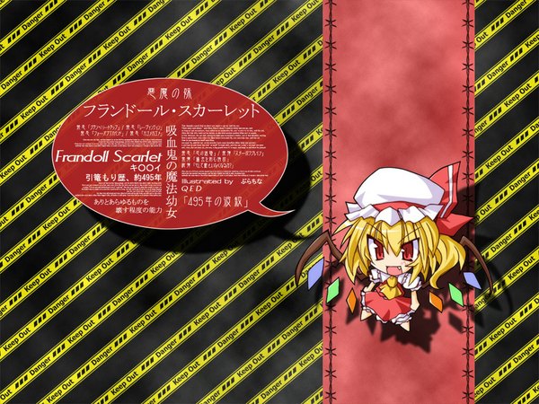 Anime picture 1024x768 with touhou flandre scarlet wallpaper chibi girl