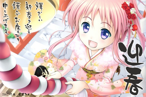Anime picture 1024x683 with original endou hiroto single short hair open mouth blue eyes pink hair traditional clothes japanese clothes happy new year girl hair ornament kimono bell fur-trimmed kimono