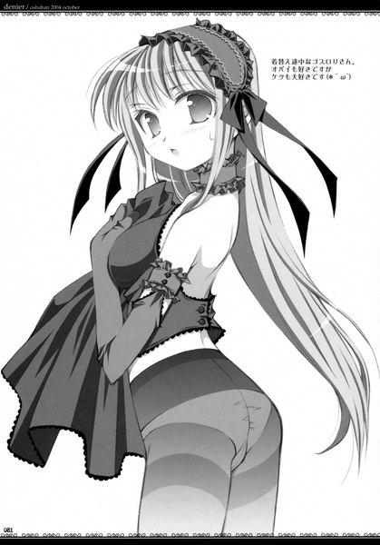 Anime picture 1398x2000 with original sasahiro single long hair tall image looking at viewer blush fringe breasts open mouth light erotic white background ass looking back inscription sweat monochrome sweatdrop bare back lolita fashion