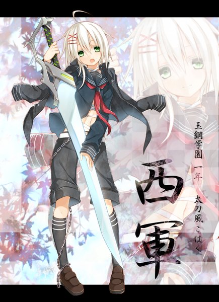 Anime picture 1125x1550 with original xiao (pixiv4032523) single tall image looking at viewer short hair open mouth smile standing green eyes looking away ahoge white hair hieroglyph zoom layer boy uniform hair ornament weapon sword