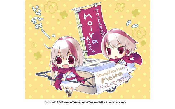 Anime picture 1680x1050 with moira sound horizon artemisia eleuseus highres red eyes wide image white hair chibi siblings twins takamura masaya