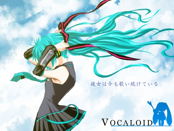Anime picture 1600x1200 with air vocaloid key (studio) hatsune miku long hair highres aqua hair wallpaper parody girl detached sleeves hcliz